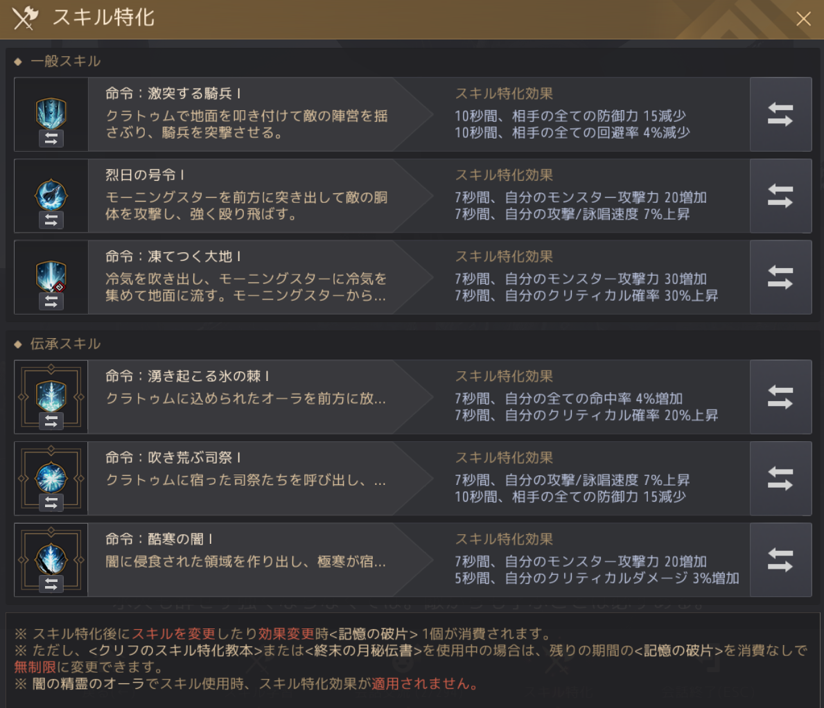 伝承nv ノヴァ を解説 Yuの日記