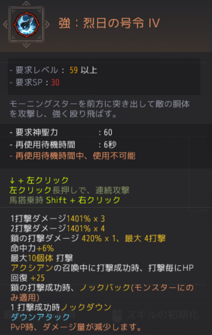 f:id:yU_ALDNOAH:20210109083806p:plain