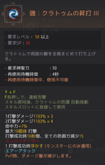 f:id:yU_ALDNOAH:20210109083927p:plain