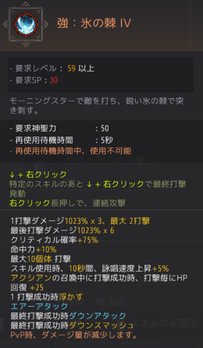 f:id:yU_ALDNOAH:20210109084109p:plain