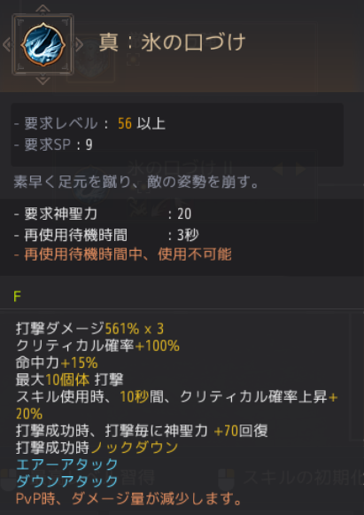 f:id:yU_ALDNOAH:20210109084235p:plain