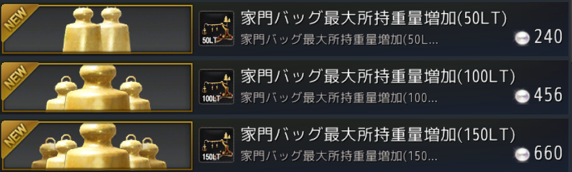 f:id:yU_ALDNOAH:20210127141246p:plain