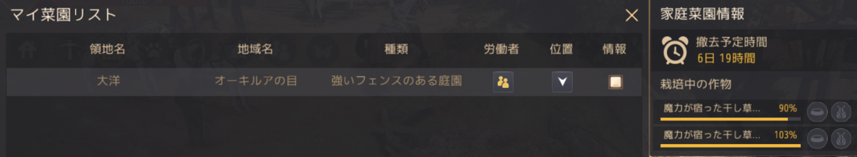 f:id:yU_ALDNOAH:20210127213103p:plain