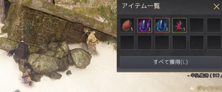 f:id:yU_ALDNOAH:20210128002820p:plain