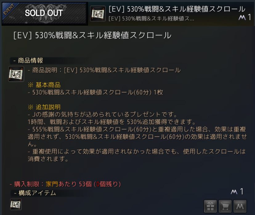 Sp スキルポイント の稼ぎ方 Yuの日記