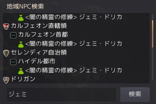 Sp スキルポイント の稼ぎ方 Yuの日記 Sp スキルポイント の稼ぎ方 Yuの日記