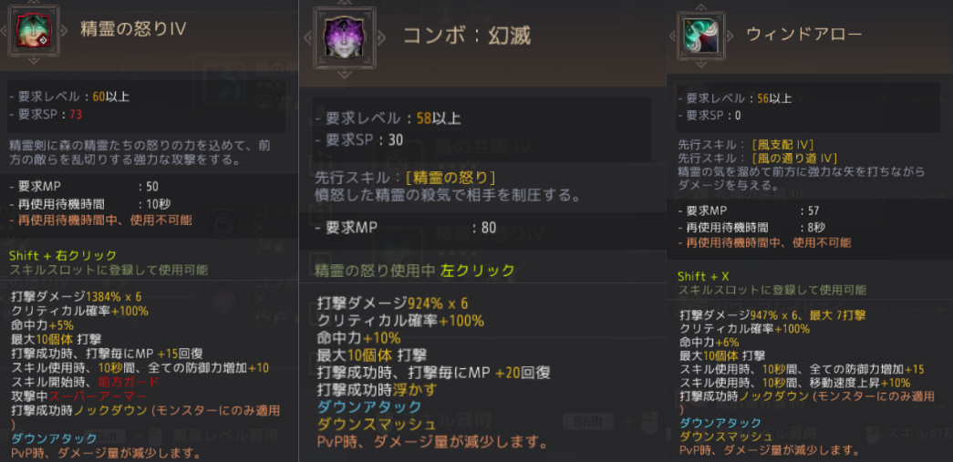 覚醒rg レンジャー を解説 スキル特化 コンボなどを紹介 Yuの日記