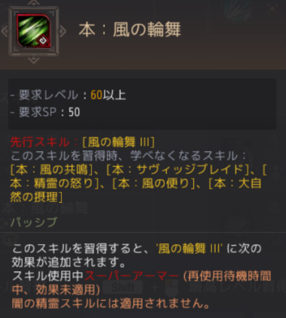 覚醒rg レンジャー を解説 スキル特化 コンボなどを紹介 Yuの日記