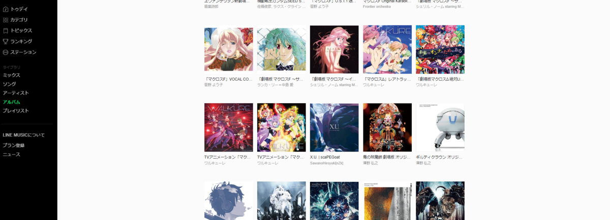 f:id:yU_ALDNOAH:20210605213531p:plain