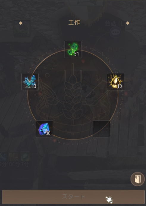 f:id:yU_ALDNOAH:20210615162732p:plain