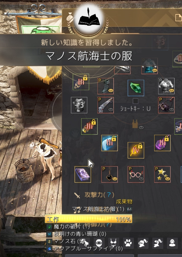 f:id:yU_ALDNOAH:20210615162753p:plain