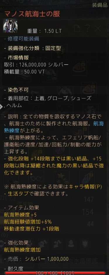 f:id:yU_ALDNOAH:20210615162814p:plain