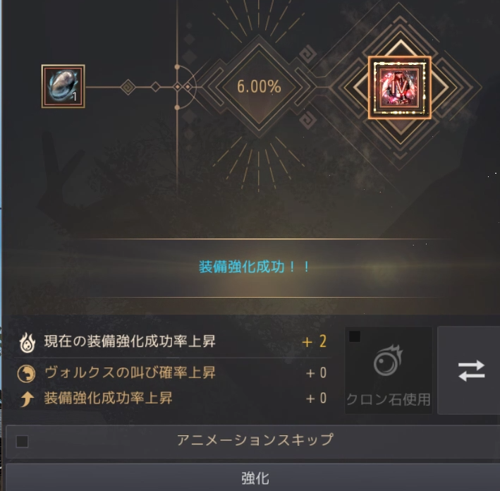 f:id:yU_ALDNOAH:20210615162943p:plain