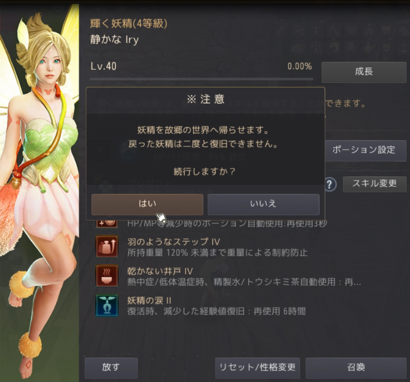 f:id:yU_ALDNOAH:20210729125202p:plain