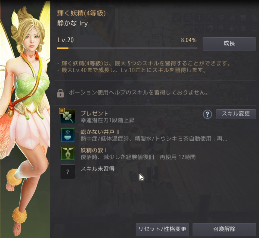 f:id:yU_ALDNOAH:20210729125551p:plain
