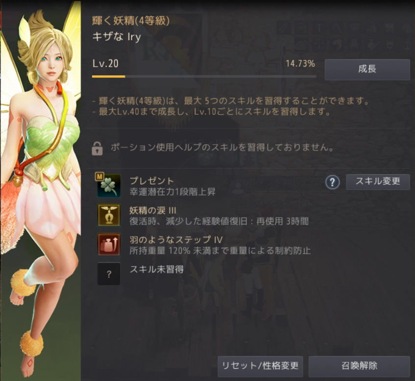 f:id:yU_ALDNOAH:20210729125727p:plain