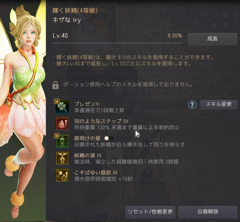 f:id:yU_ALDNOAH:20210729125921p:plain