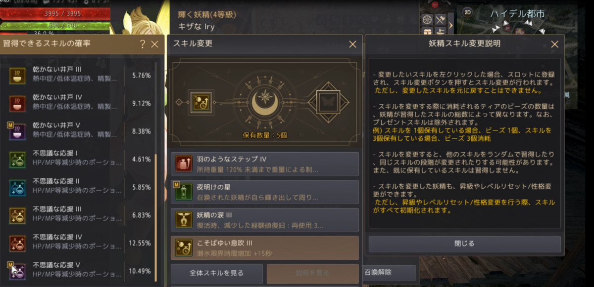 f:id:yU_ALDNOAH:20210729130023p:plain