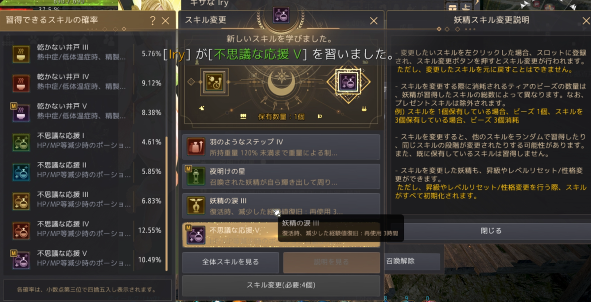 f:id:yU_ALDNOAH:20210729130134p:plain