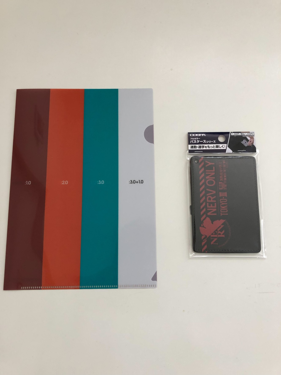 f:id:yU_ALDNOAH:20210811095002p:plain