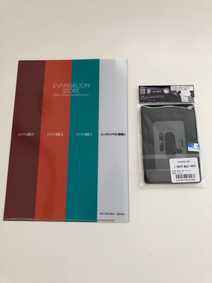 f:id:yU_ALDNOAH:20210811095012p:plain