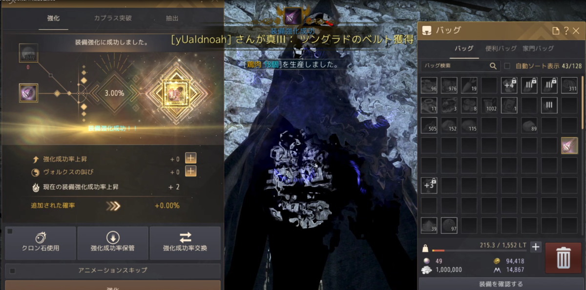 f:id:yU_ALDNOAH:20210815172746p:plain