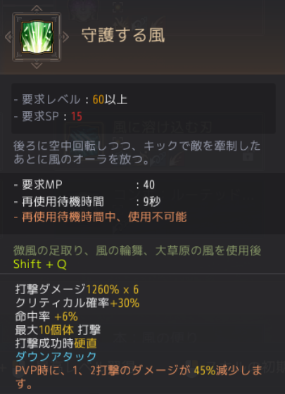 f:id:yU_ALDNOAH:20211226122828p:plain