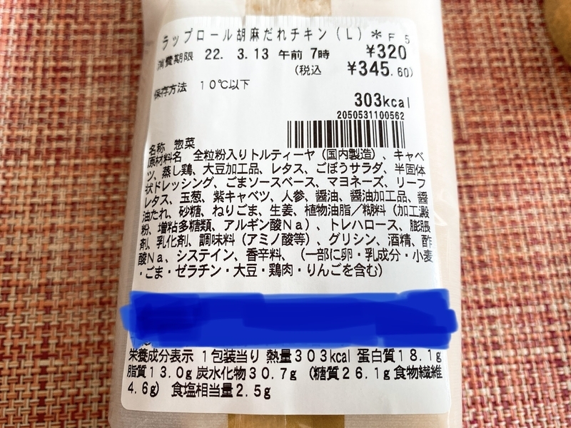 f:id:yWatson:20220312205036j:plain