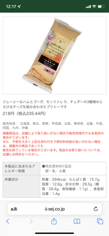 f:id:yWatson:20220312205128p:plain