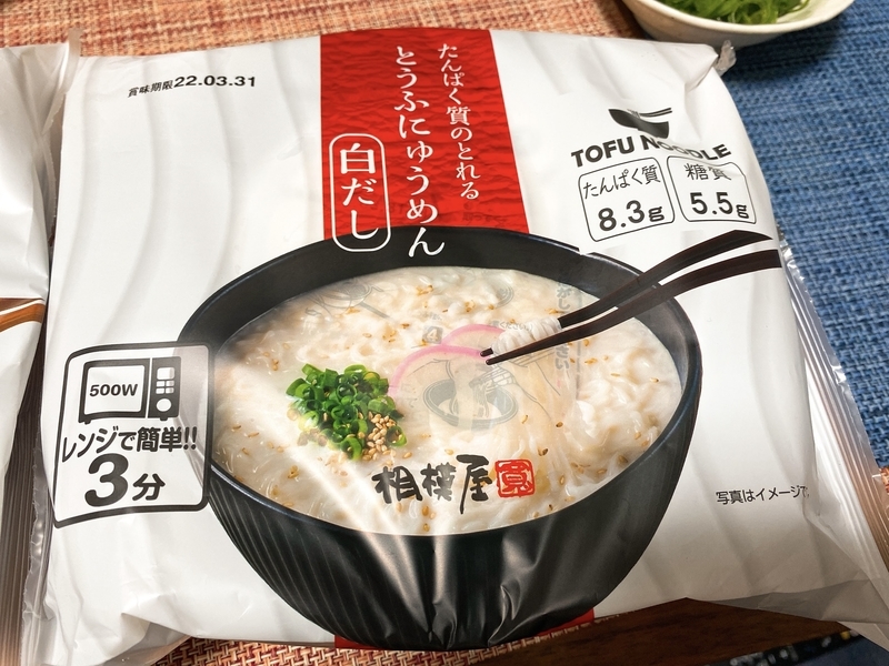 f:id:yWatson:20220312205939j:plain