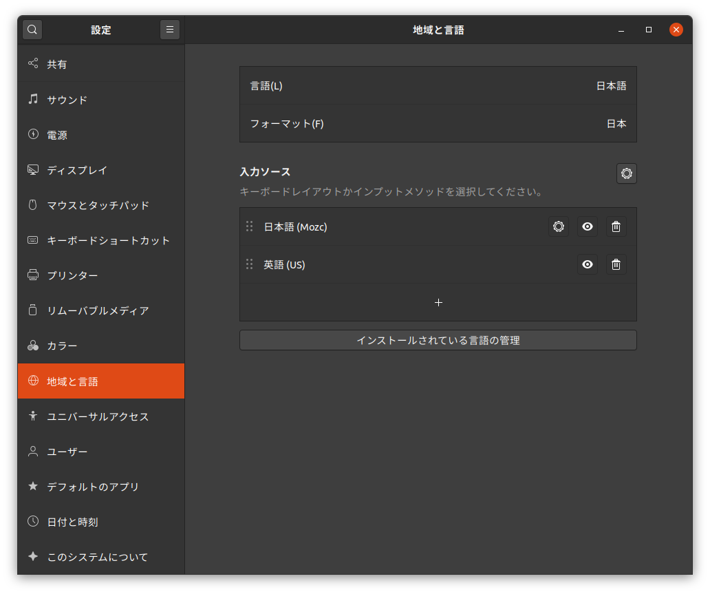 f:id:y__ueda:20200724232439p:plain f:id:y__ueda:20200724232439p:plain