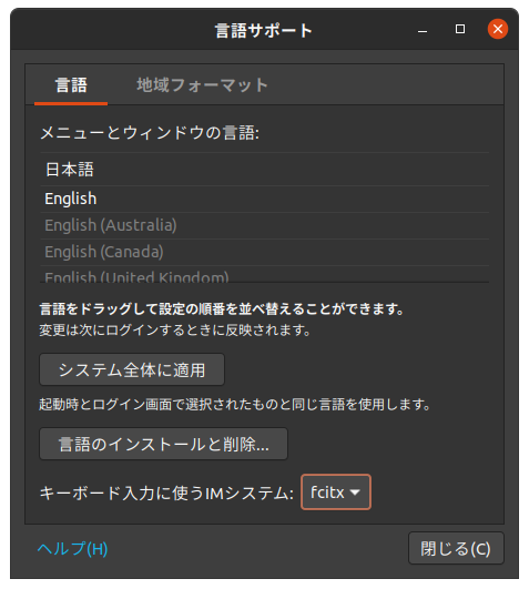 f:id:y__ueda:20200724232528p:plain f:id:y__ueda:20200724232528p:plain