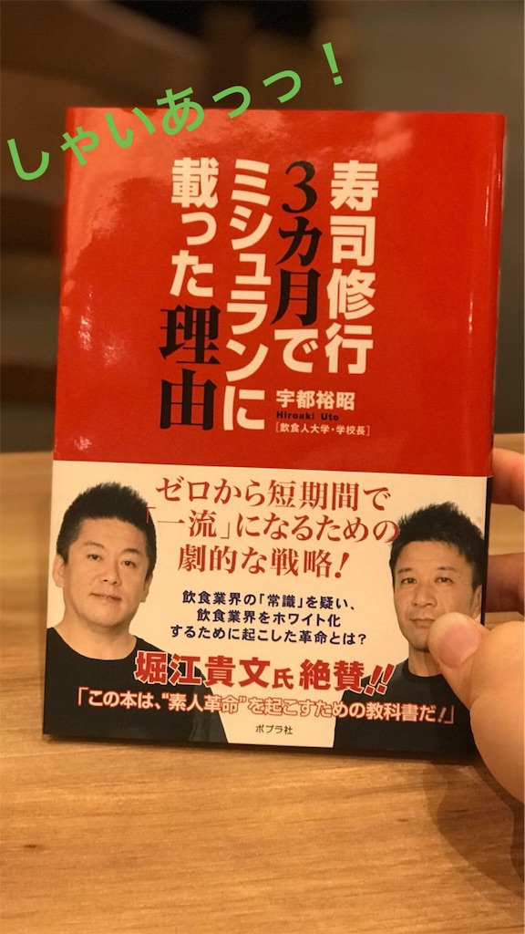 f:id:y_a40339:20180101205907j:image