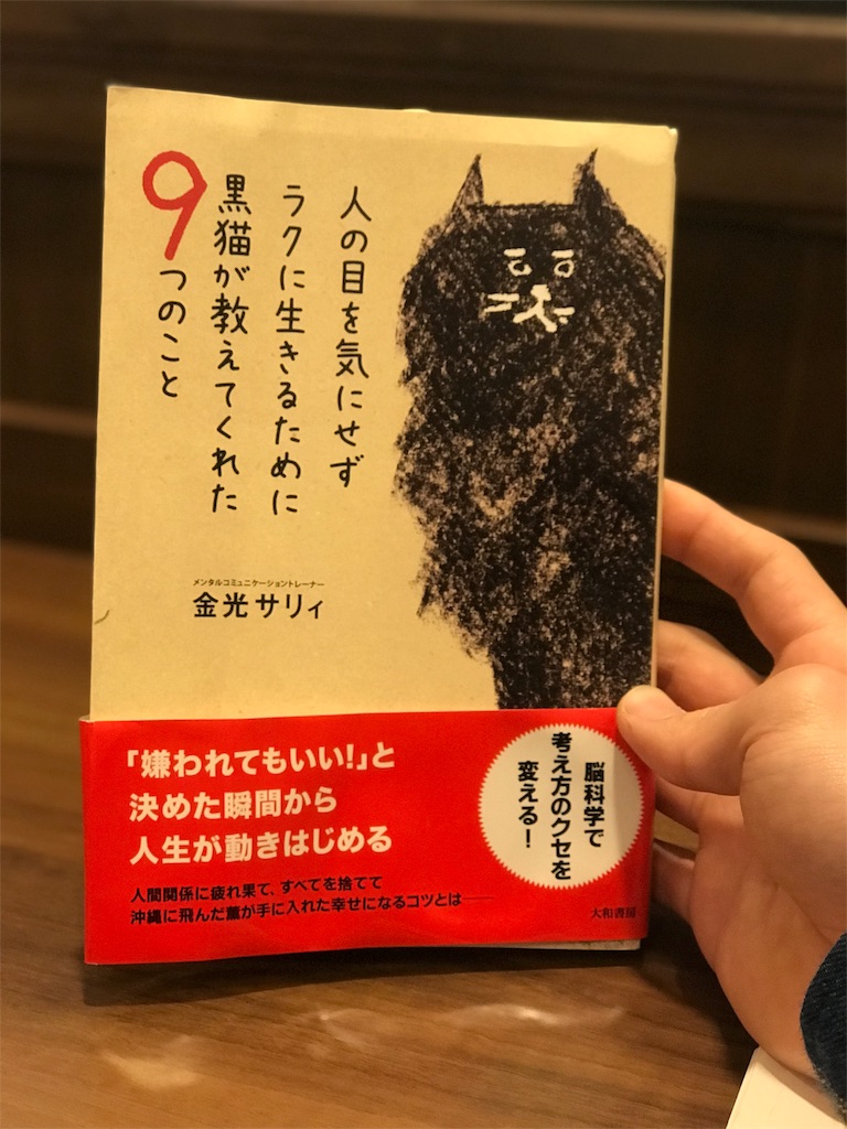 f:id:y_a40339:20180325135922j:image