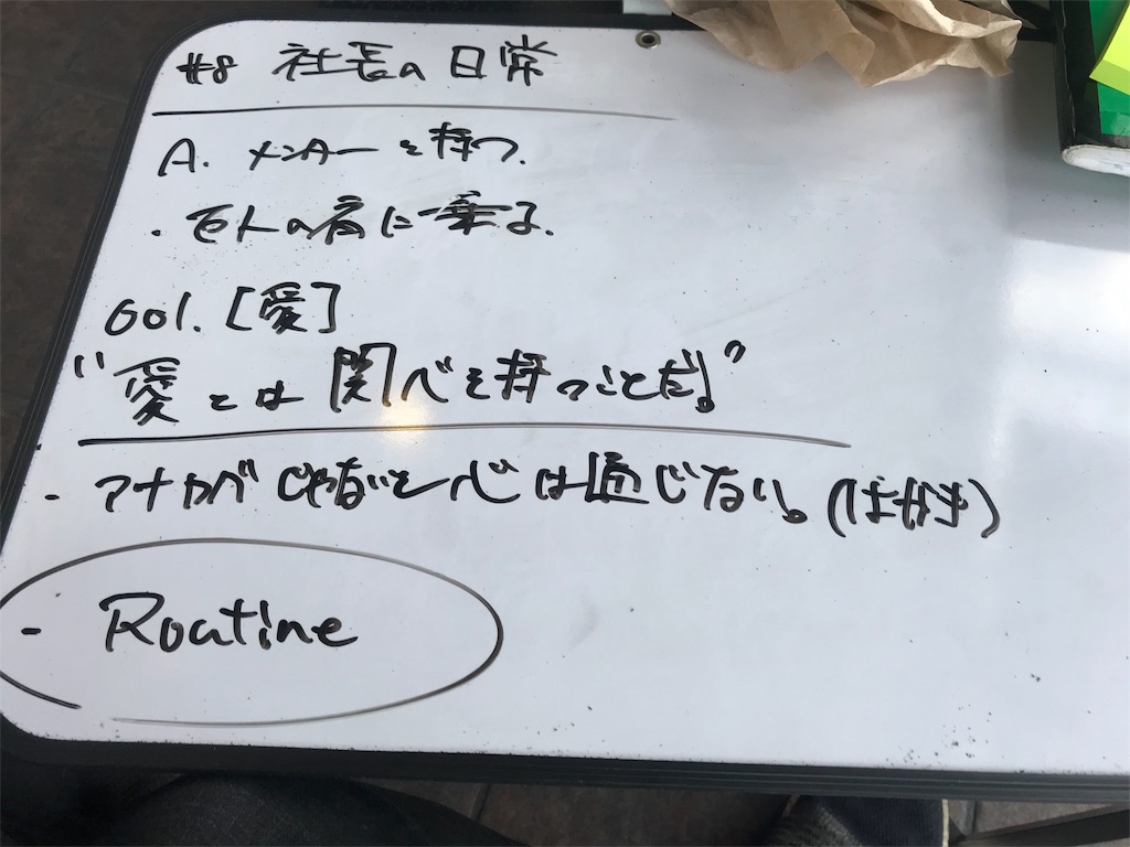 f:id:y_a40339:20180907085701j:image