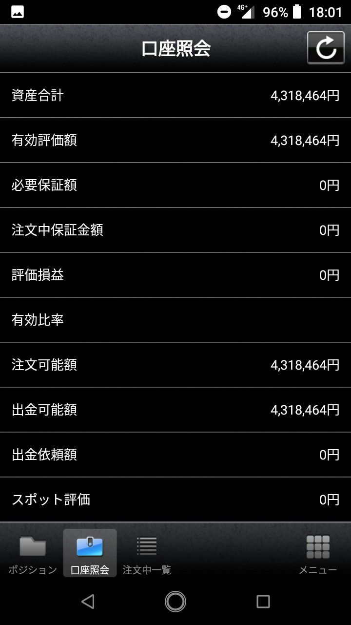 f:id:y_a_m_a_m_u:20190424060823j:image