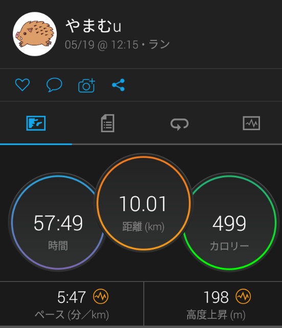f:id:y_a_m_a_m_u:20190519143551j:image
