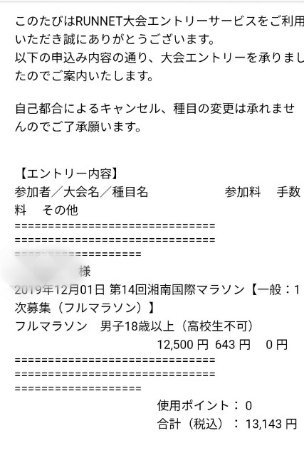 f:id:y_a_m_a_m_u:20190525210652j:image