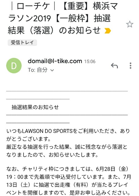 f:id:y_a_m_a_m_u:20190617182550j:image f:id:y_a_m_a_m_u:20190617182550j:image