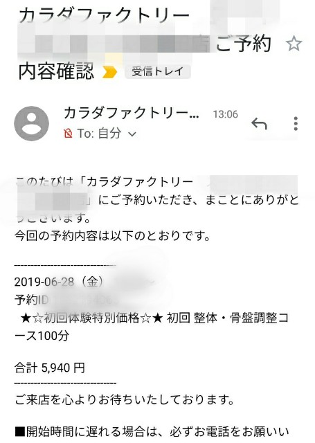 f:id:y_a_m_a_m_u:20190628141735j:image