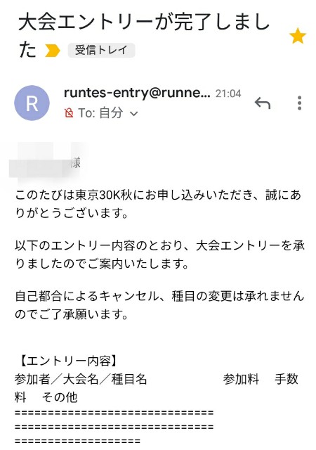 f:id:y_a_m_a_m_u:20190813211545j:image
