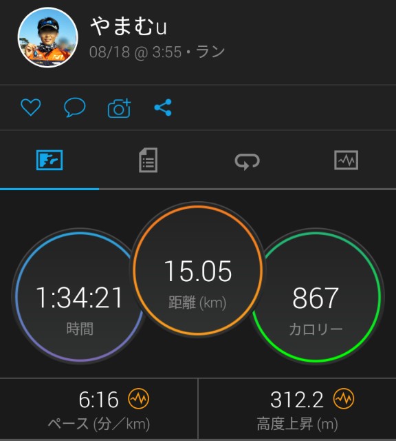 f:id:y_a_m_a_m_u:20190818163501j:image