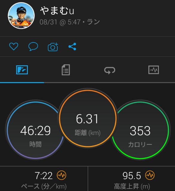 f:id:y_a_m_a_m_u:20190831114732j:image f:id:y_a_m_a_m_u:20190831114732j:image