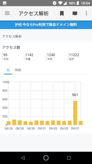 f:id:y_a_m_a_m_u:20190909102328j:image f:id:y_a_m_a_m_u:20190909102328j:image