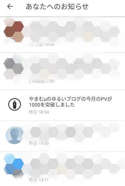 f:id:y_a_m_a_m_u:20190909102703j:image f:id:y_a_m_a_m_u:20190909102703j:image