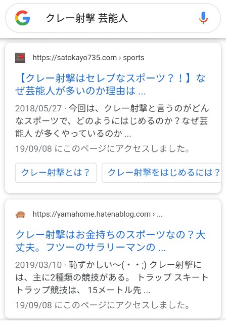 f:id:y_a_m_a_m_u:20190909110046j:image f:id:y_a_m_a_m_u:20190909110046j:image