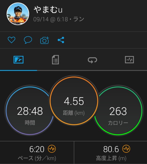 f:id:y_a_m_a_m_u:20190914131443j:image f:id:y_a_m_a_m_u:20190914131443j:image