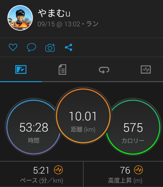 f:id:y_a_m_a_m_u:20190915145947j:image