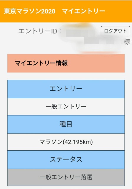 f:id:y_a_m_a_m_u:20190920234413j:image