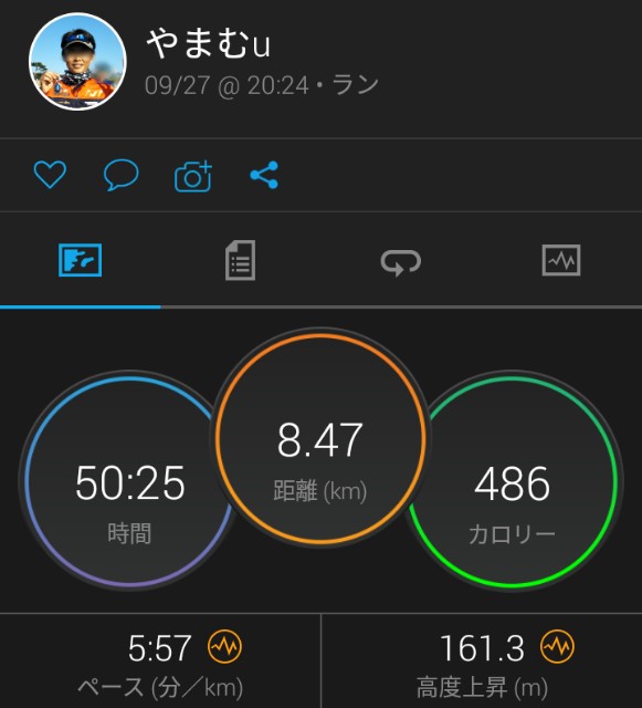 f:id:y_a_m_a_m_u:20190927220055j:image